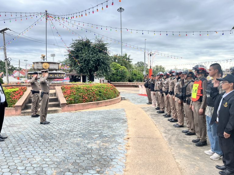 พ.ต.อ.สมยศ ศรีพระคุณ ผกก.สภ.กระนวน ปล่อยแถวและชี้แจ้งการปฎิบัติในการรักษาความปลอดภัยในงานลอยกระทง ปี 2568