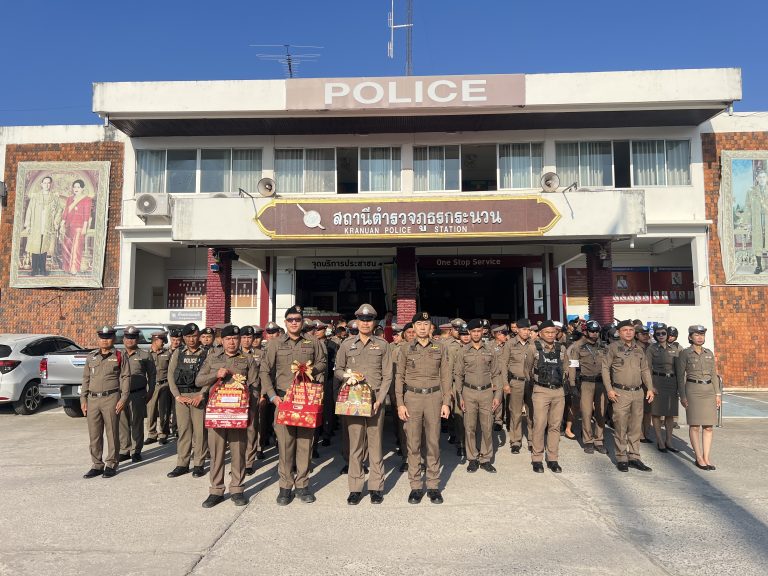 ตำรวจสภ.กระนวนเข้าแถวประจำสัปดาห์และสวัสดีปีใหม่ พ.ต.อ.สมยศ ศรีพระคุณ ผกก.สภ.กระนวน